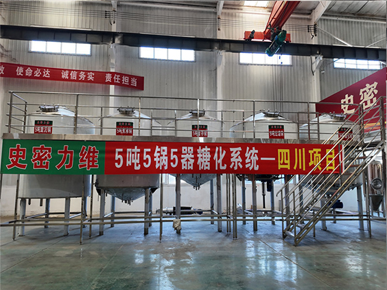 古交精酿啤酒设备厂—10吨五锅五器糖化系统—东北项目
