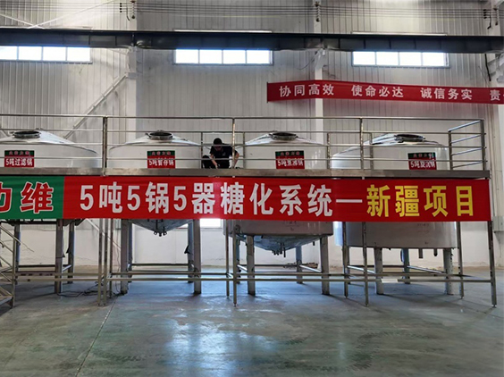 古交精酿啤酒设备厂—5吨精酿啤酒设备—新疆项目